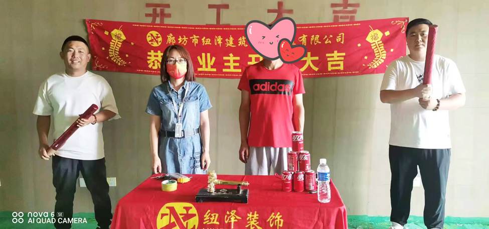 金地逸景1-2-1004